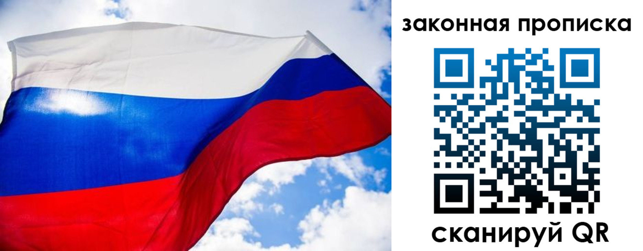 временная регистрация собственник в Каргополе