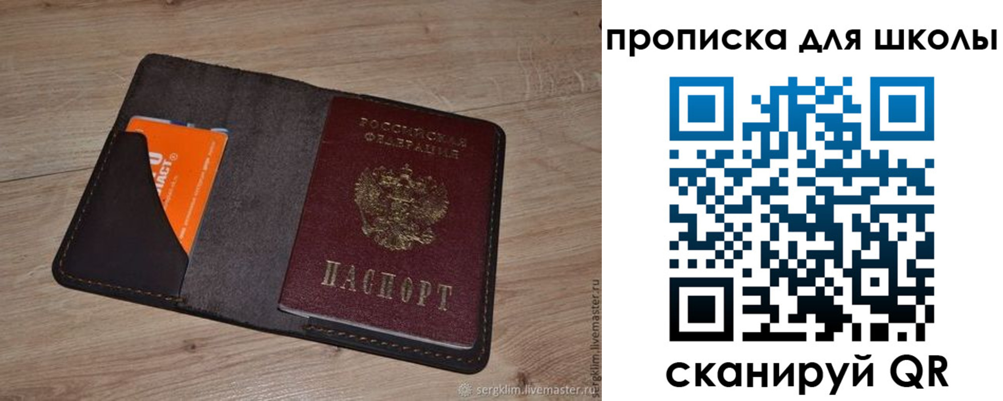 временная регистрация адрес в Каргополе