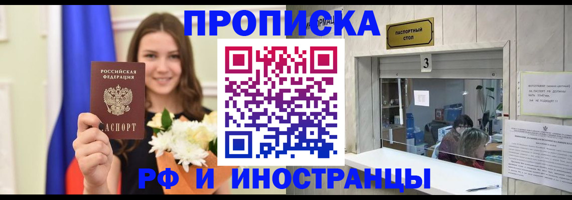 пропишу в квартире в Каргополе