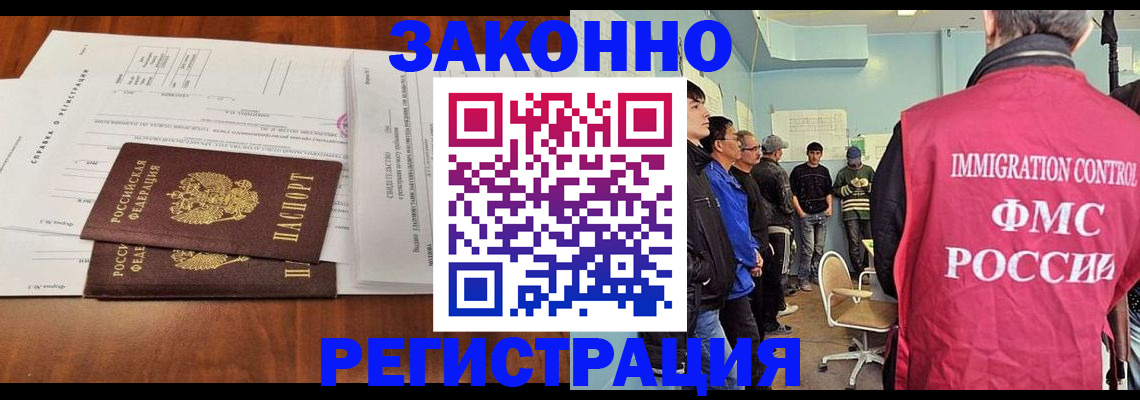 временная регистрация адрес в Каргополе